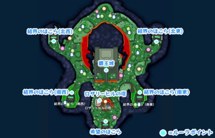 覇王城の魔界・上級の攻略チャート