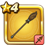 ほうきスピア画像