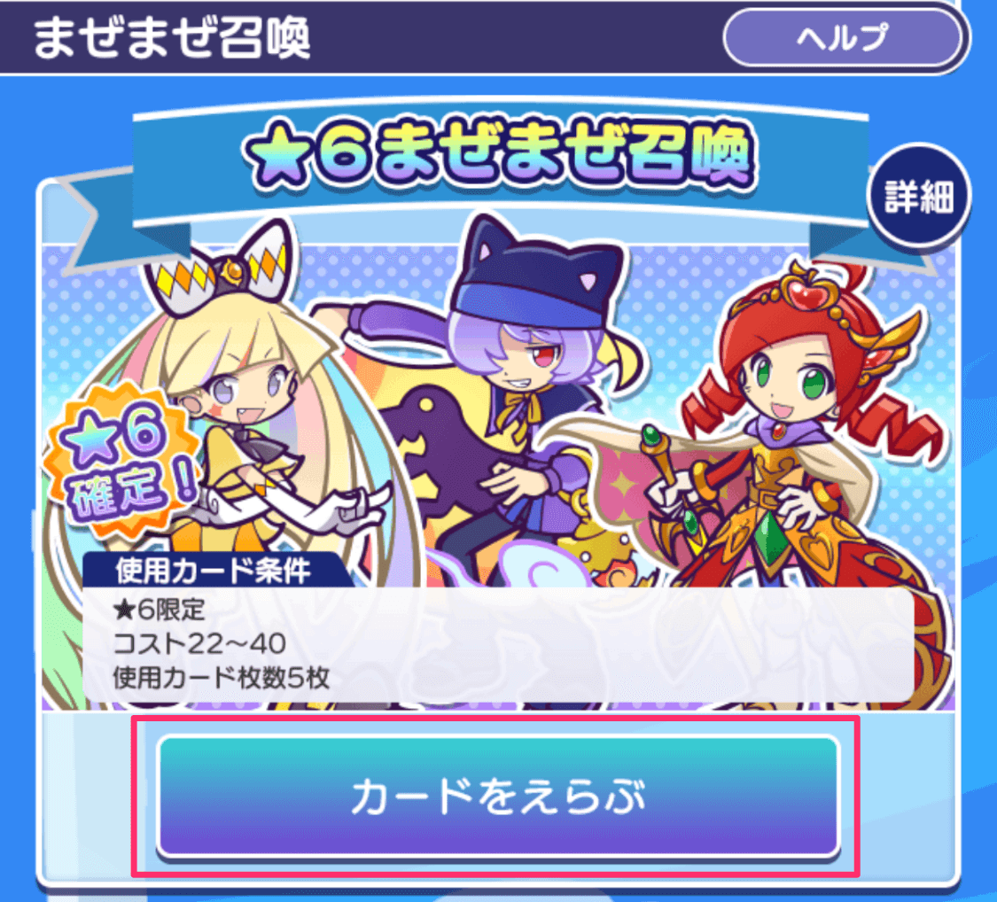 まぜまぜ③