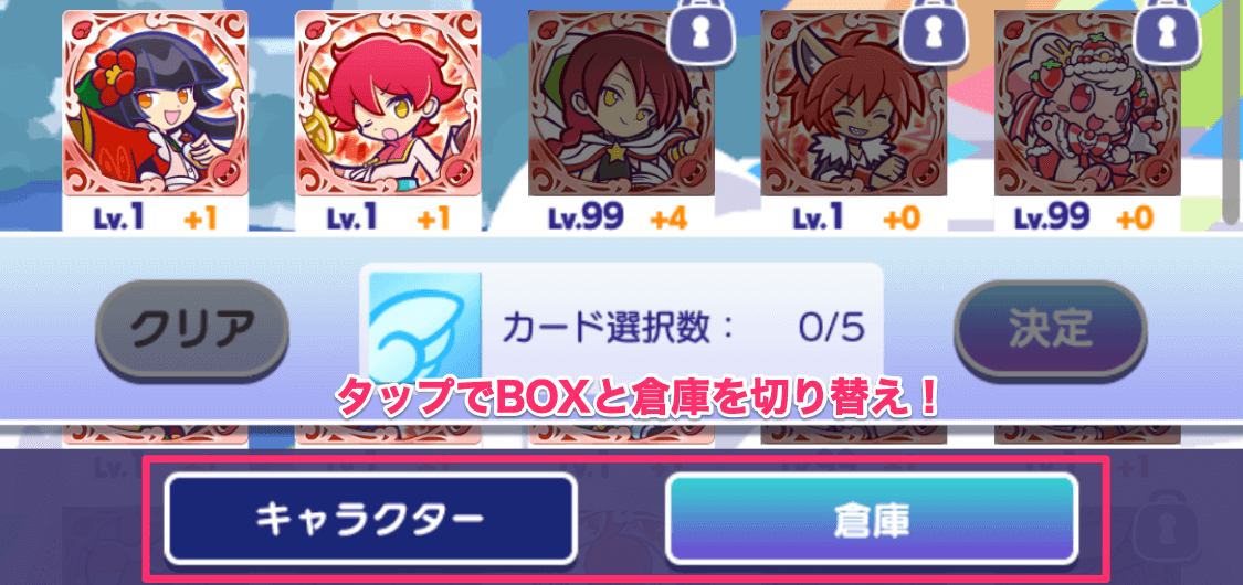 まぜまぜ④-2