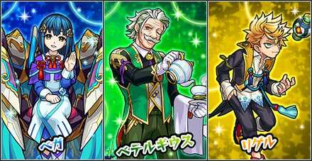 スターダストエージェント２