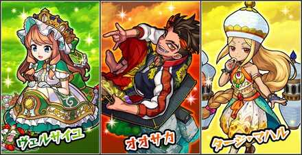 キャッスルサーガ2