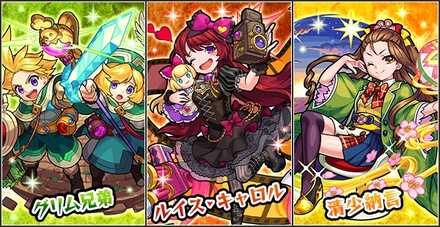 爛漫幻想図書館