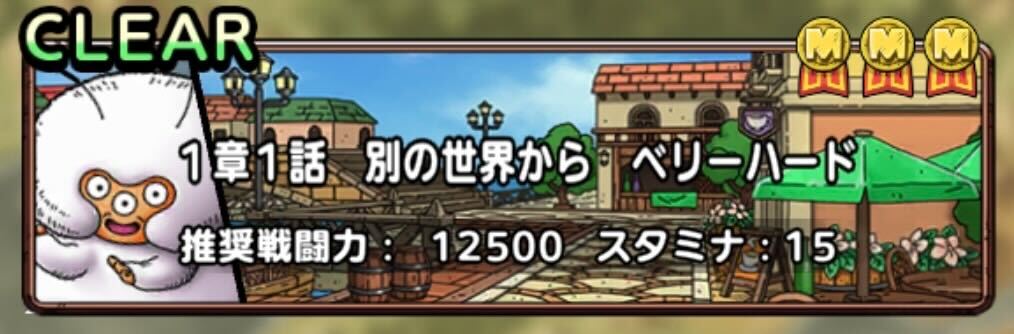 もこもこじゅう