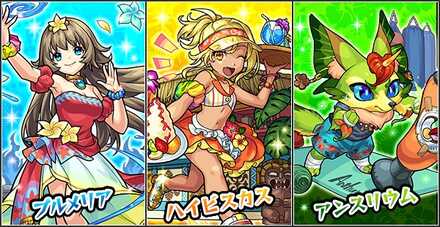 花照る島の常夏譚