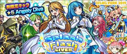 Splash Flash LIVE!!