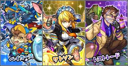 魔術帝都の事件簿