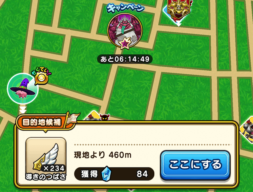 おおそうじこんぼう