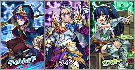 フィアナ騎士団