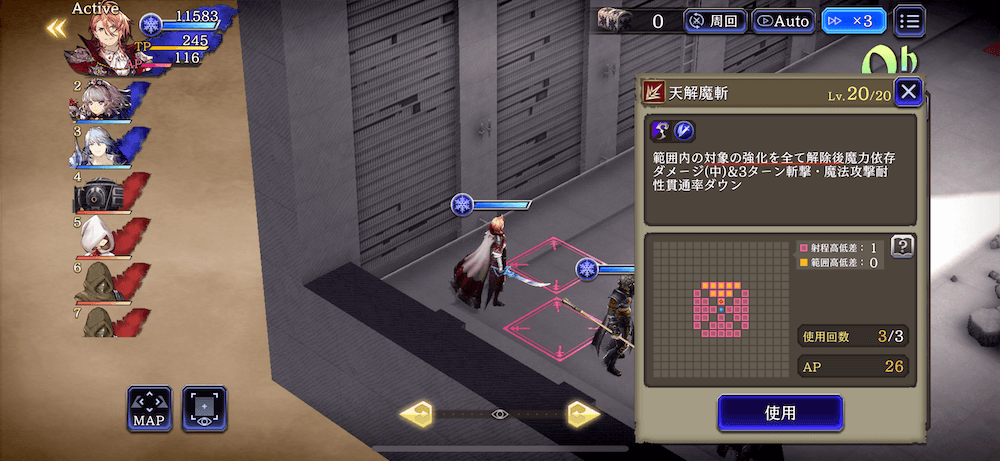 ニーアオートマタEX3_1