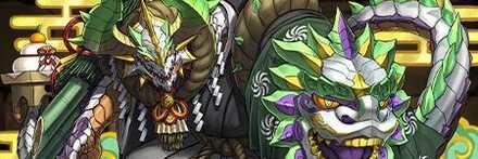 【10872】獅子舞の騎龍王・ノルディス