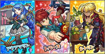 魔法学園ジュエルズ5