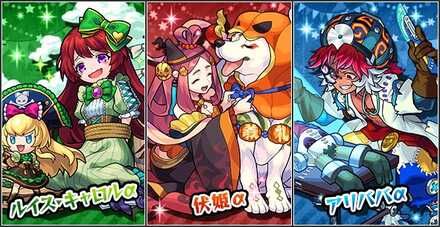 モンストハロウィン2019