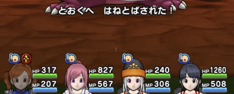 おおそうじこんぼうのふきとばし