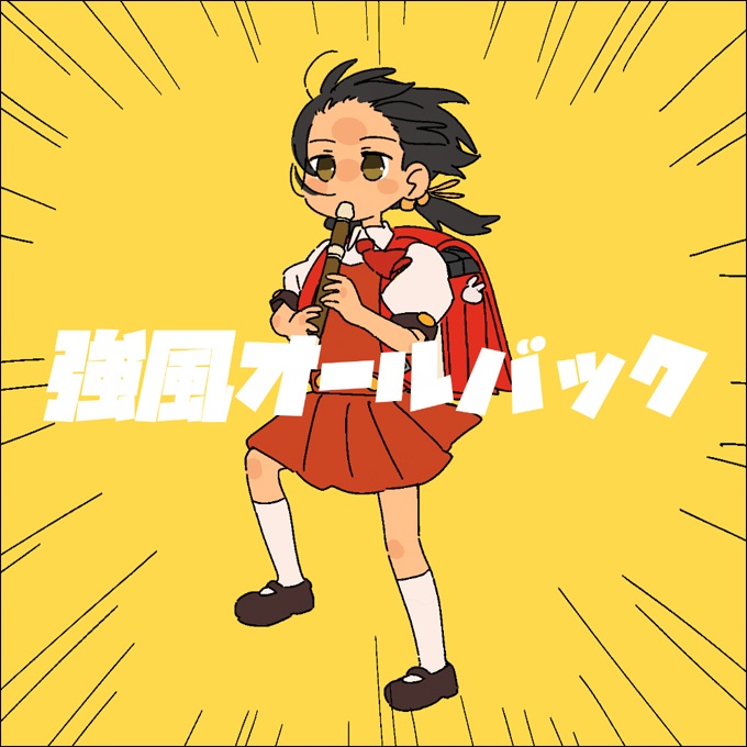 強風オールバック