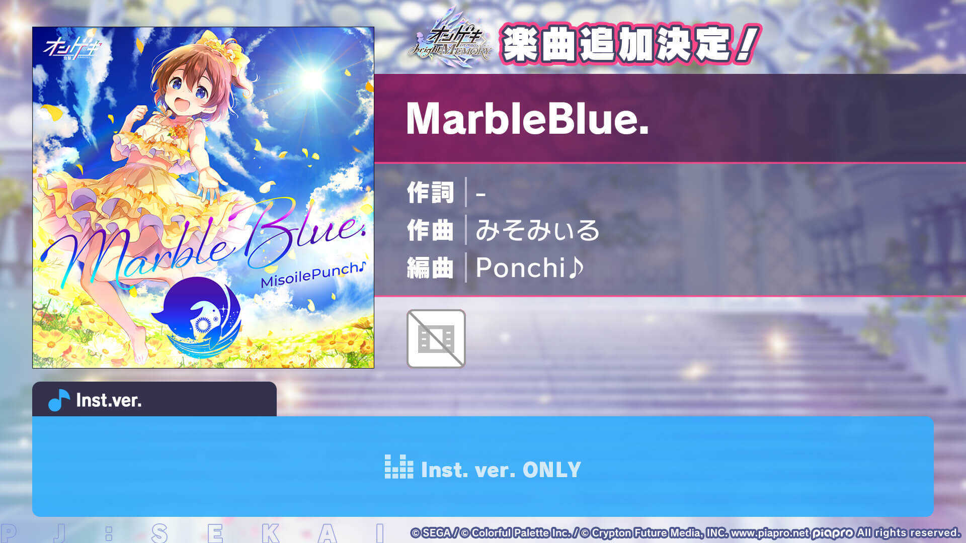 MarbleBlue