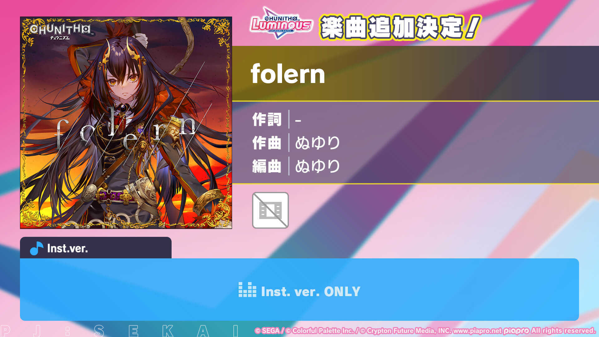 folern