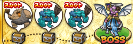 仲間モンスターおすすめ地図