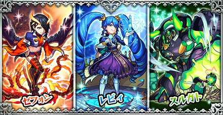 ストライクパートナーズ