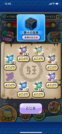 コメント画像