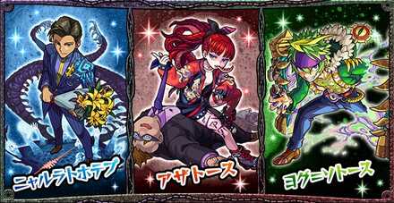 掟と抗争のカルコサ