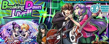 Breaking Dawn LIVE!!