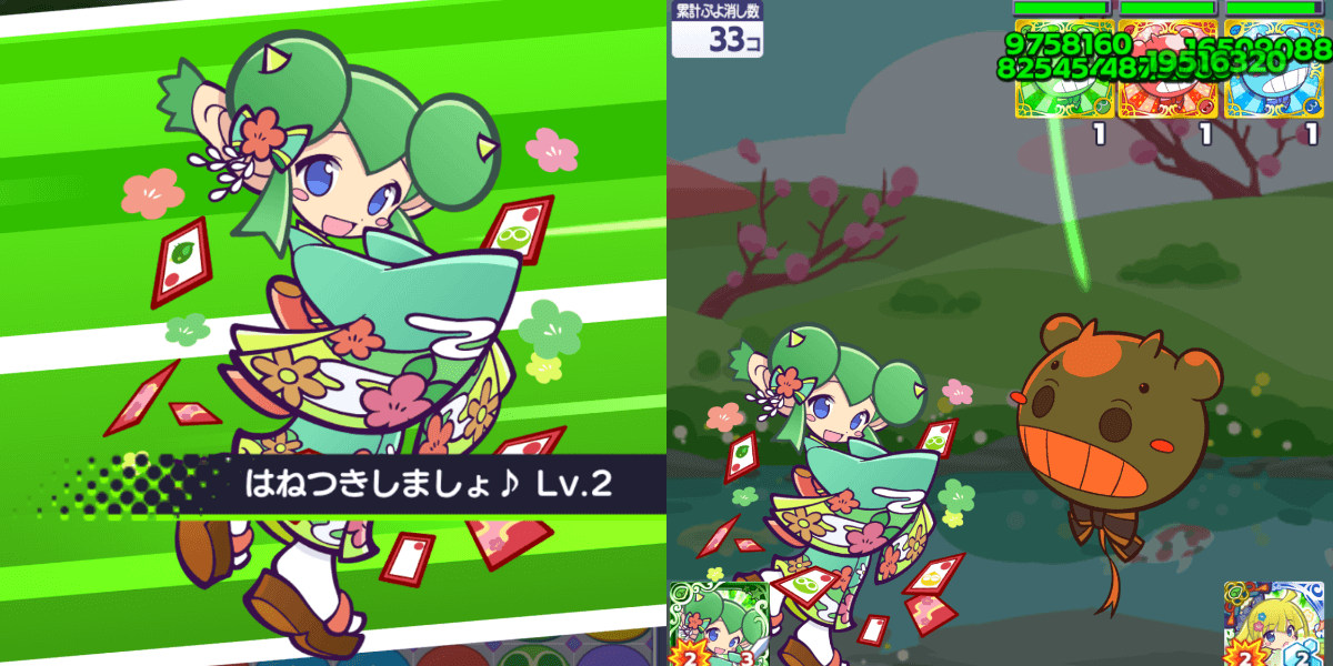 ふりそでのリデル