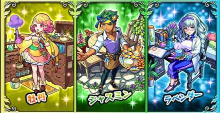 花開く心の魔法譚