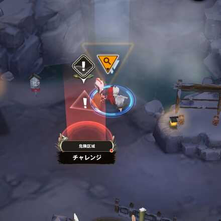 イベント遺失物