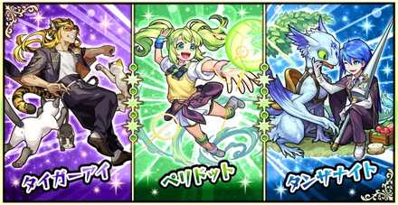 魔法学園ジュエルズ6