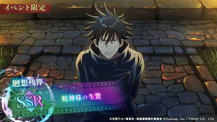 暗影の地に新イベ用