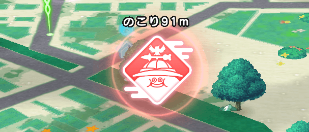 ふるさとスライムスポット