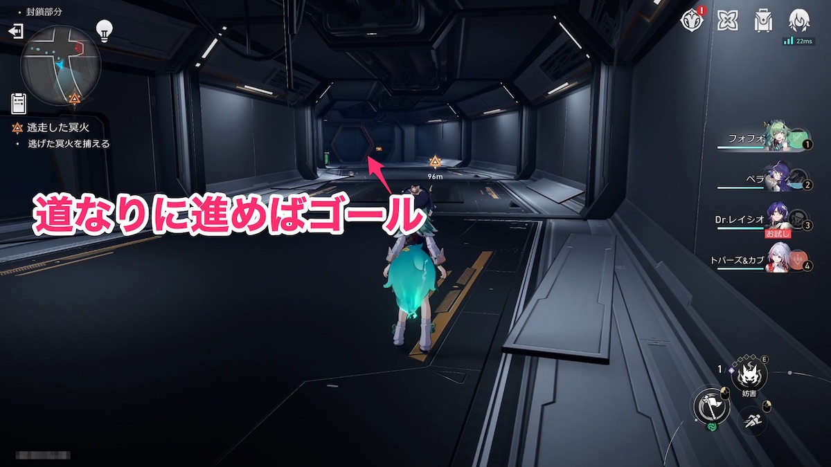 迷路7