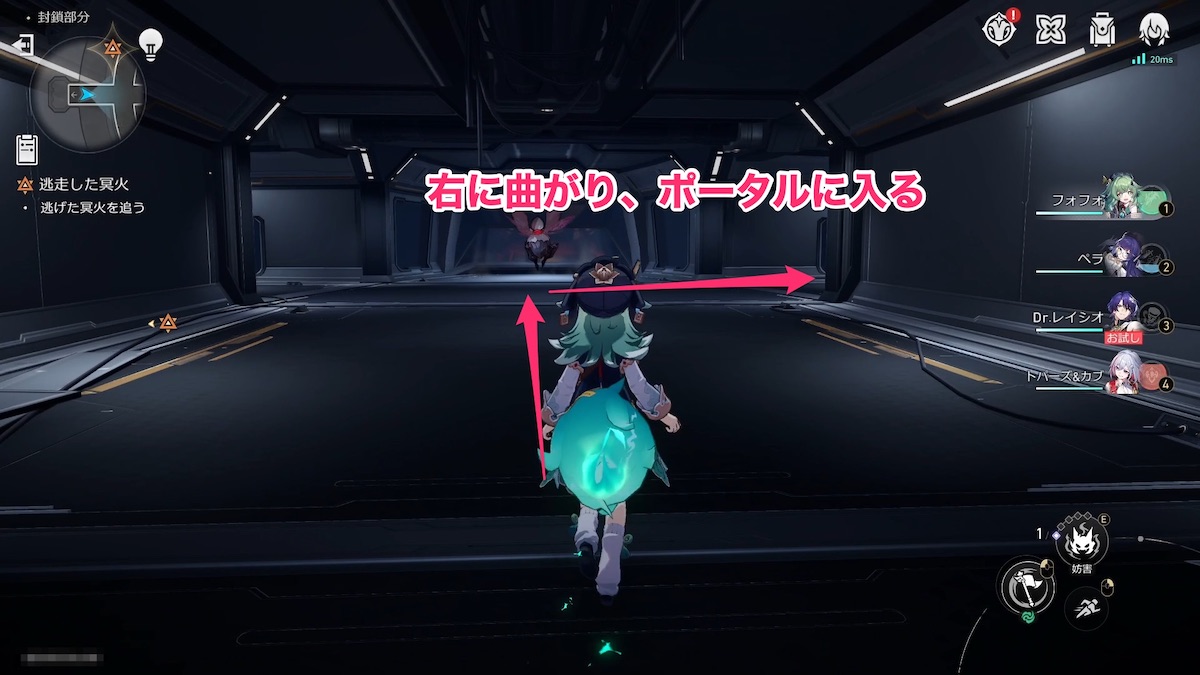 迷路3