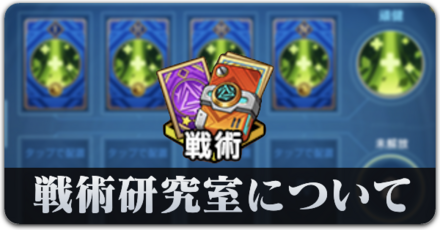 ギルドに入るメリット