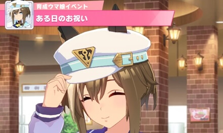 シュヴァルグラン隠しイベント