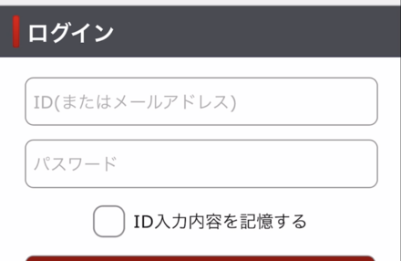 ①スクエニアカウントでログイン