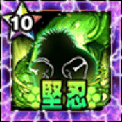 堅忍の闘神の画像