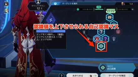 黄金と機械の自己認識マス