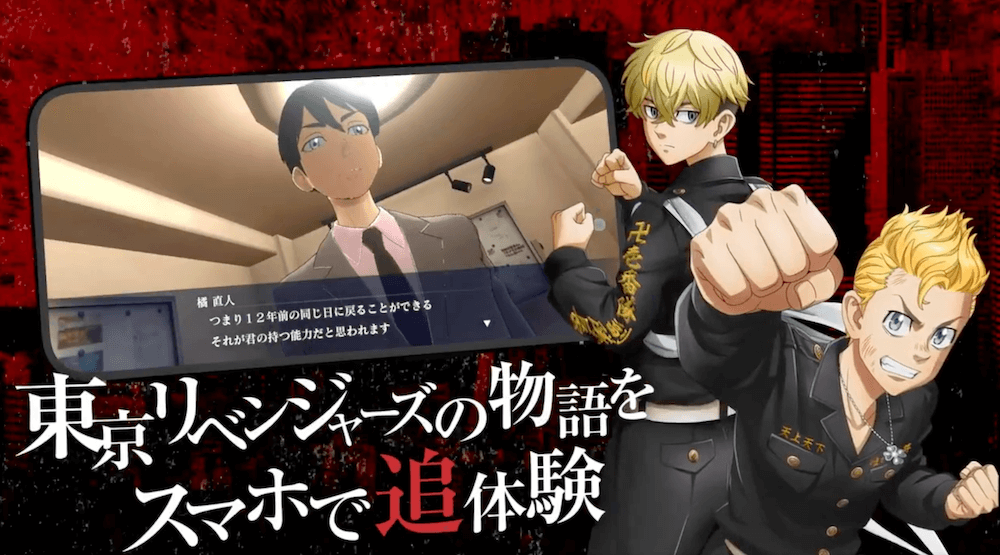 ラスリベ 追体験