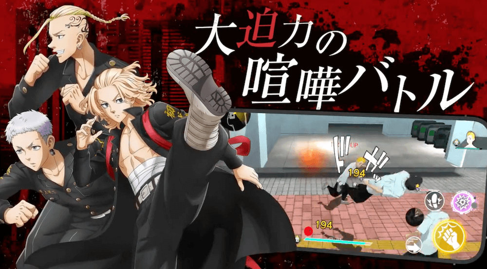 ラスリベ 大迫力のバトル