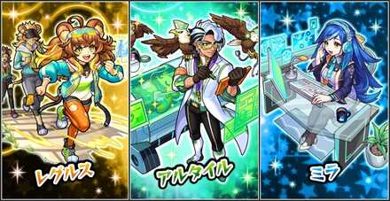 スターダスト3