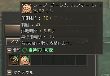 プレイ日記画像