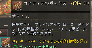 プレイ日記画像