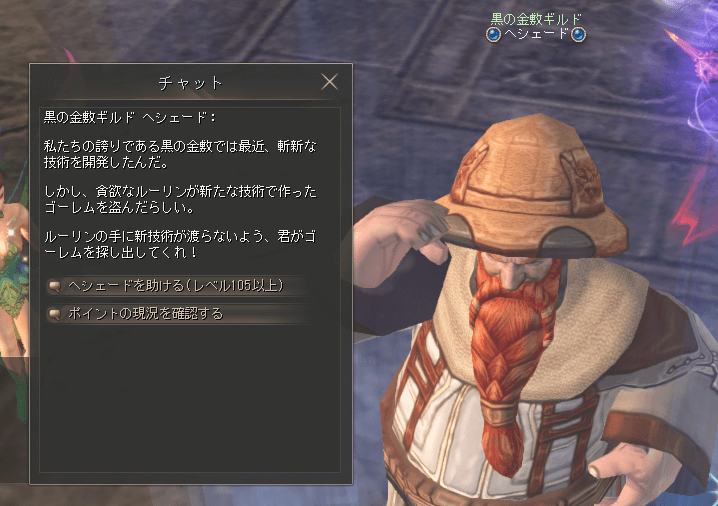 プレイ日記画像