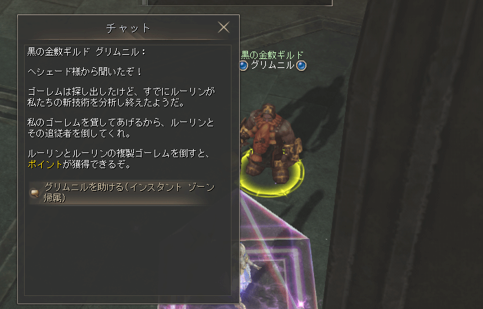 プレイ日記画像