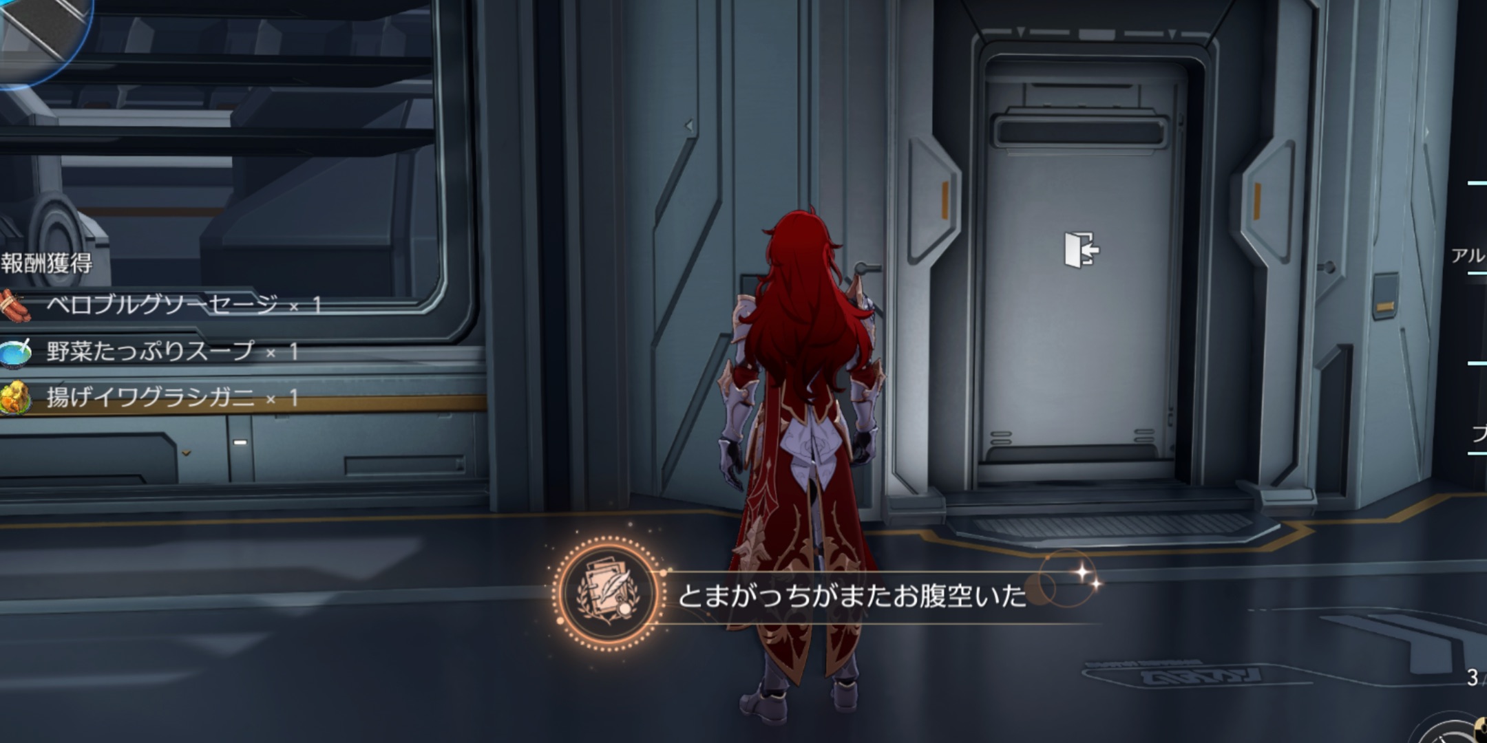 とまがっちがお腹空いた