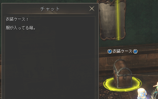 プレイ日記画像