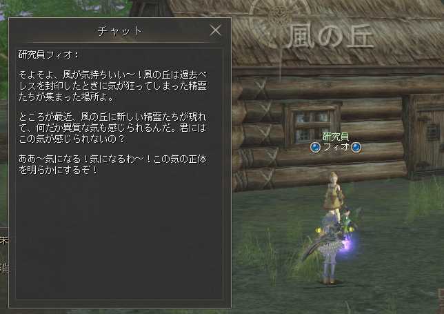 プレイ日記画像