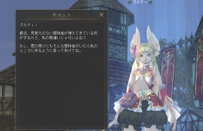 プレイ日記画像